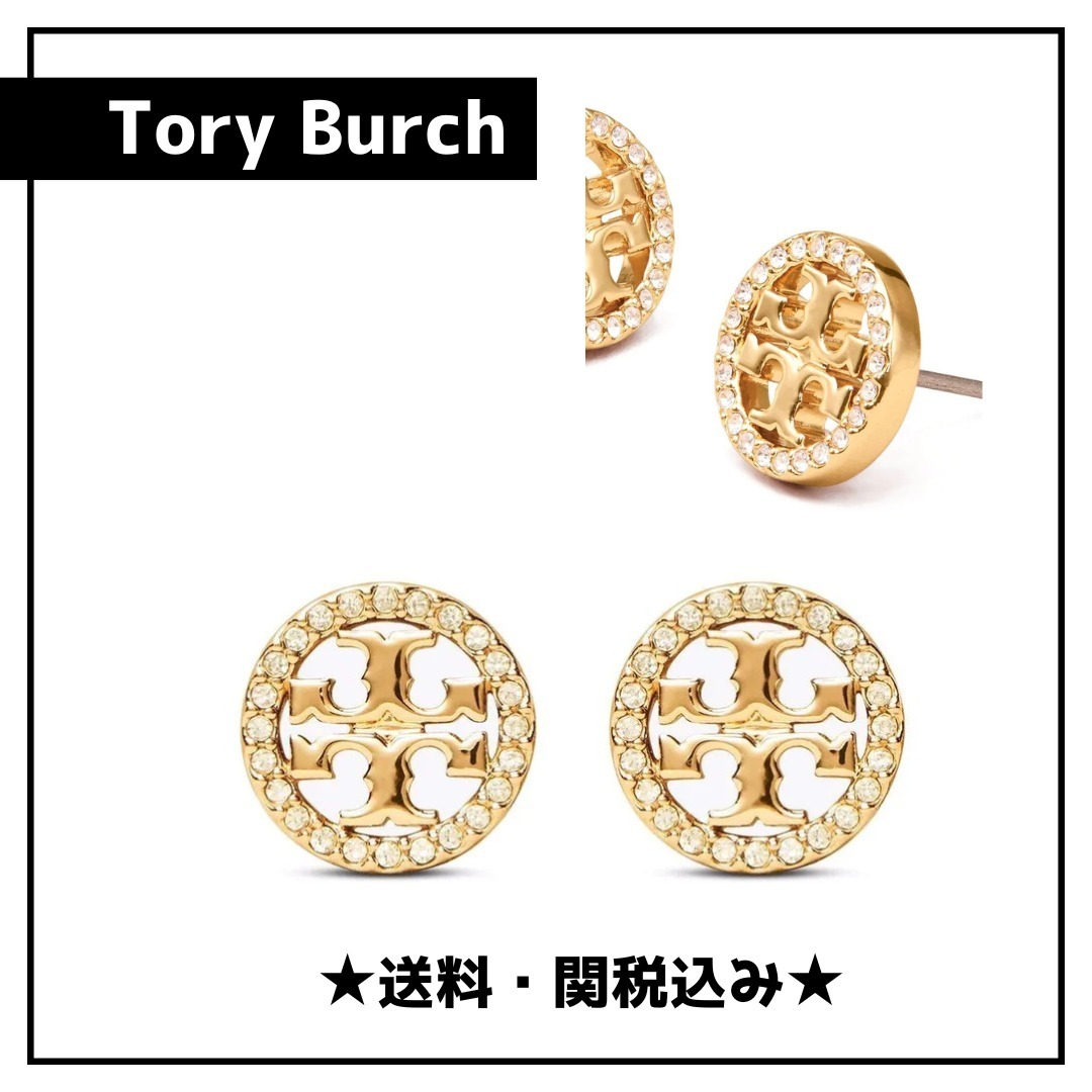 ★送料・関税込み★【Tory Burch】ミラーパヴェ スタッズピアス