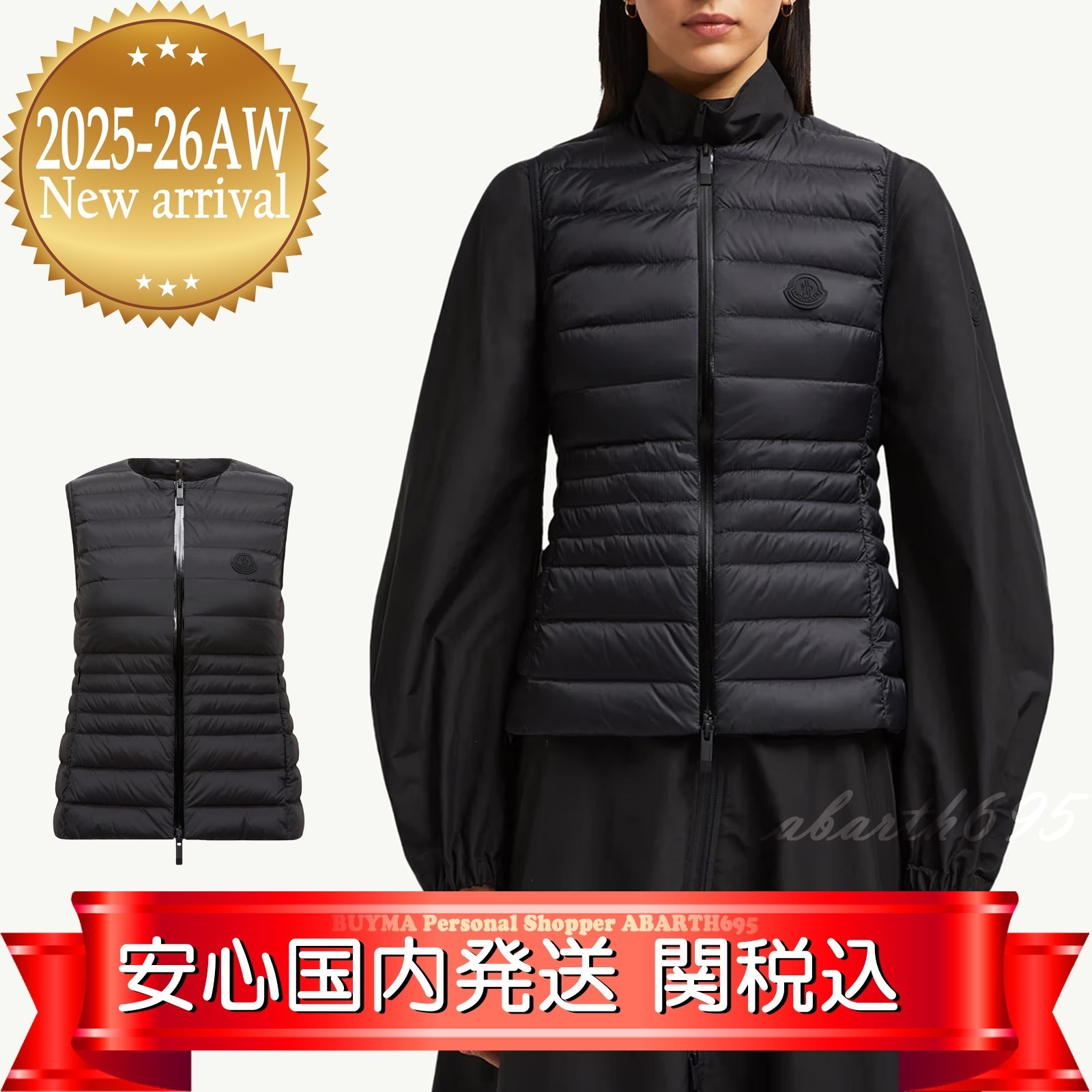 関税込価格 国内発送 ★ MONCLER IRIGNY ダウンベスト ジレ