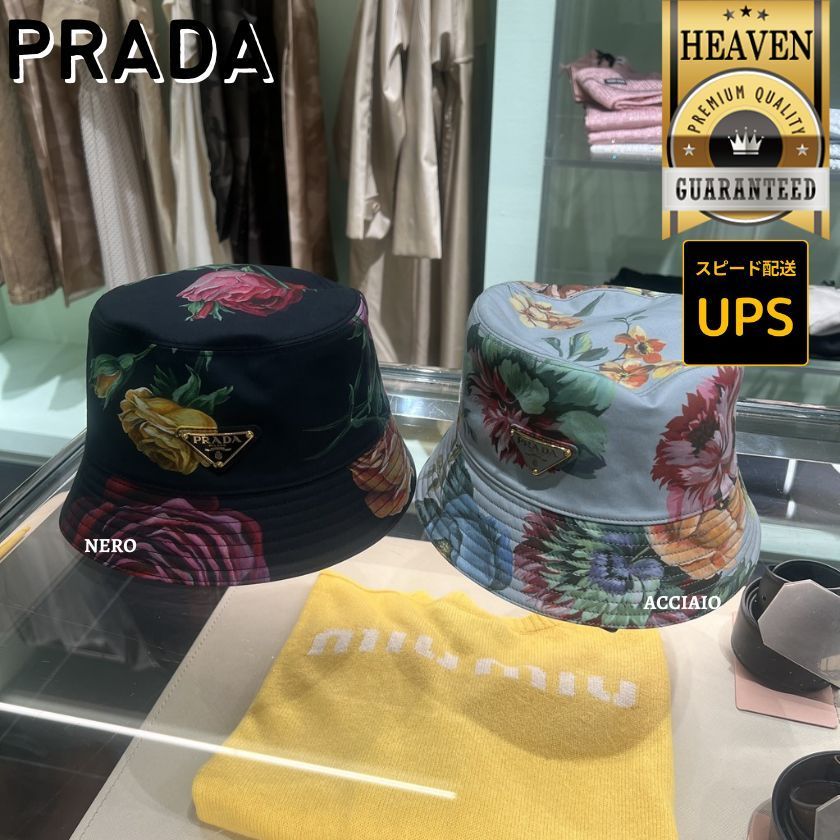 6万取引突破★UPS速達便利用！【PRADA】1HC137 2C1V_ハット