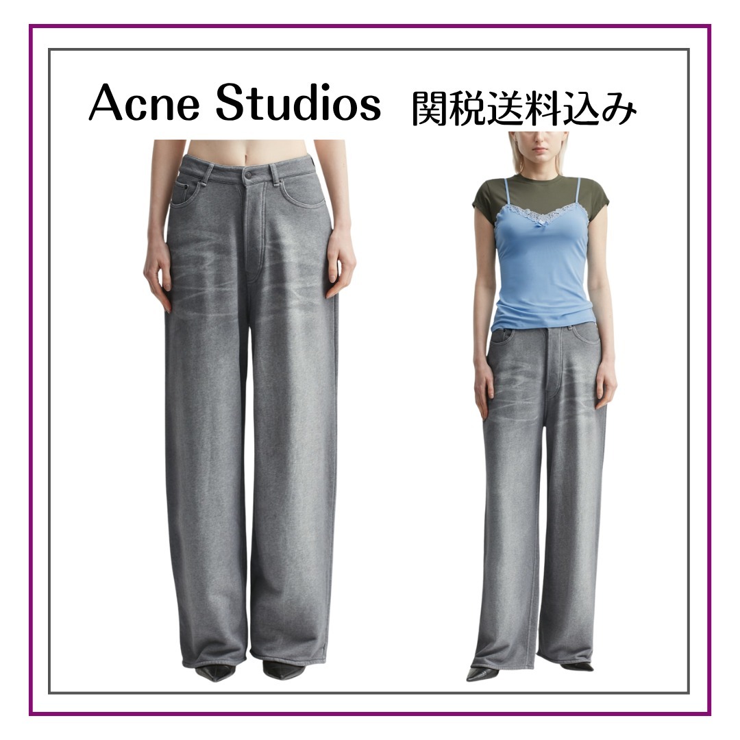 【Acne Studios】ルーズフィットパンツ【関税送料込み】