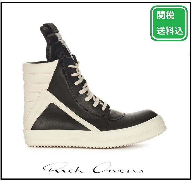 関税送料込★RICK OWENS☆GEOBASKET レザー スニーカー
