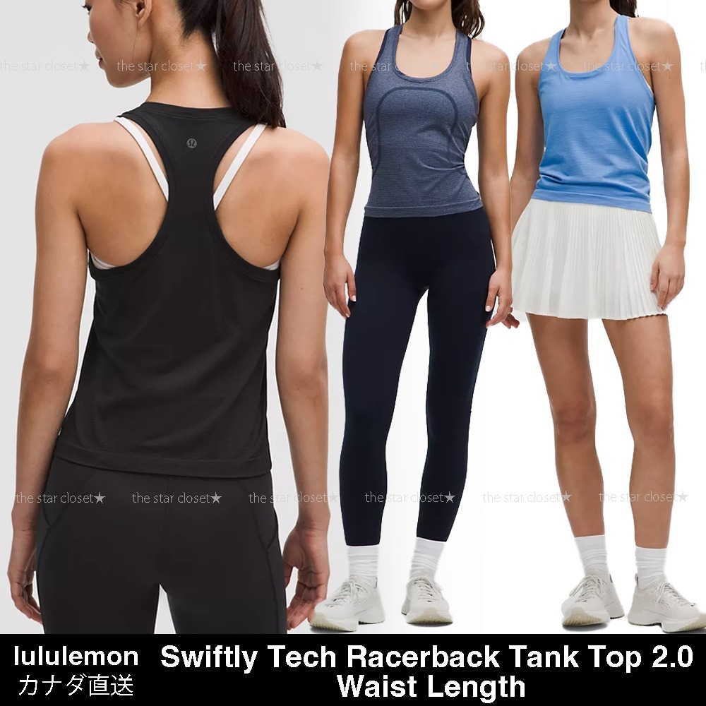 ●lululemon●Swiftly レーサーバック タンクトップ ウエスト丈