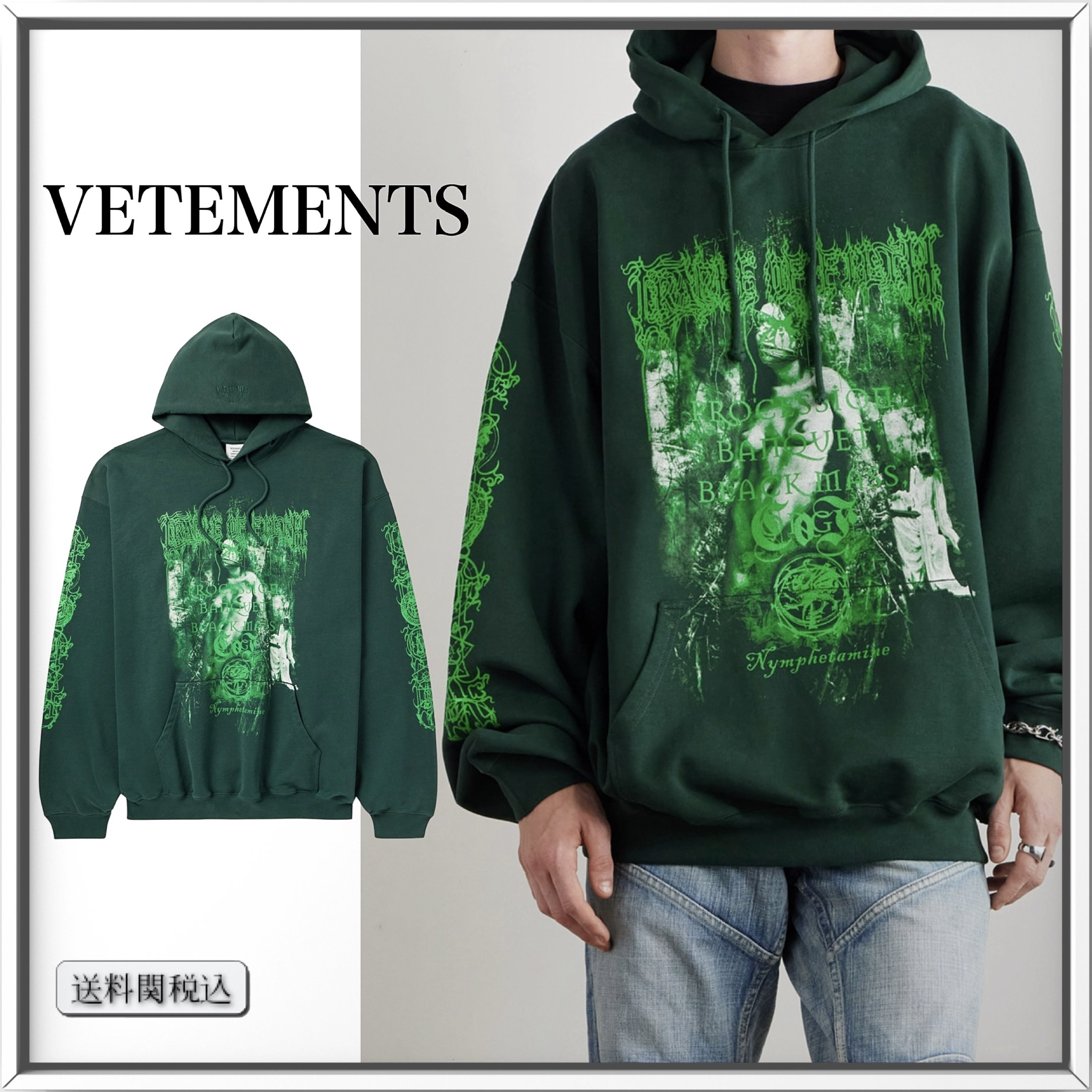 VETEMENTS オーバーサイズ プリント コットン パーカー 人気