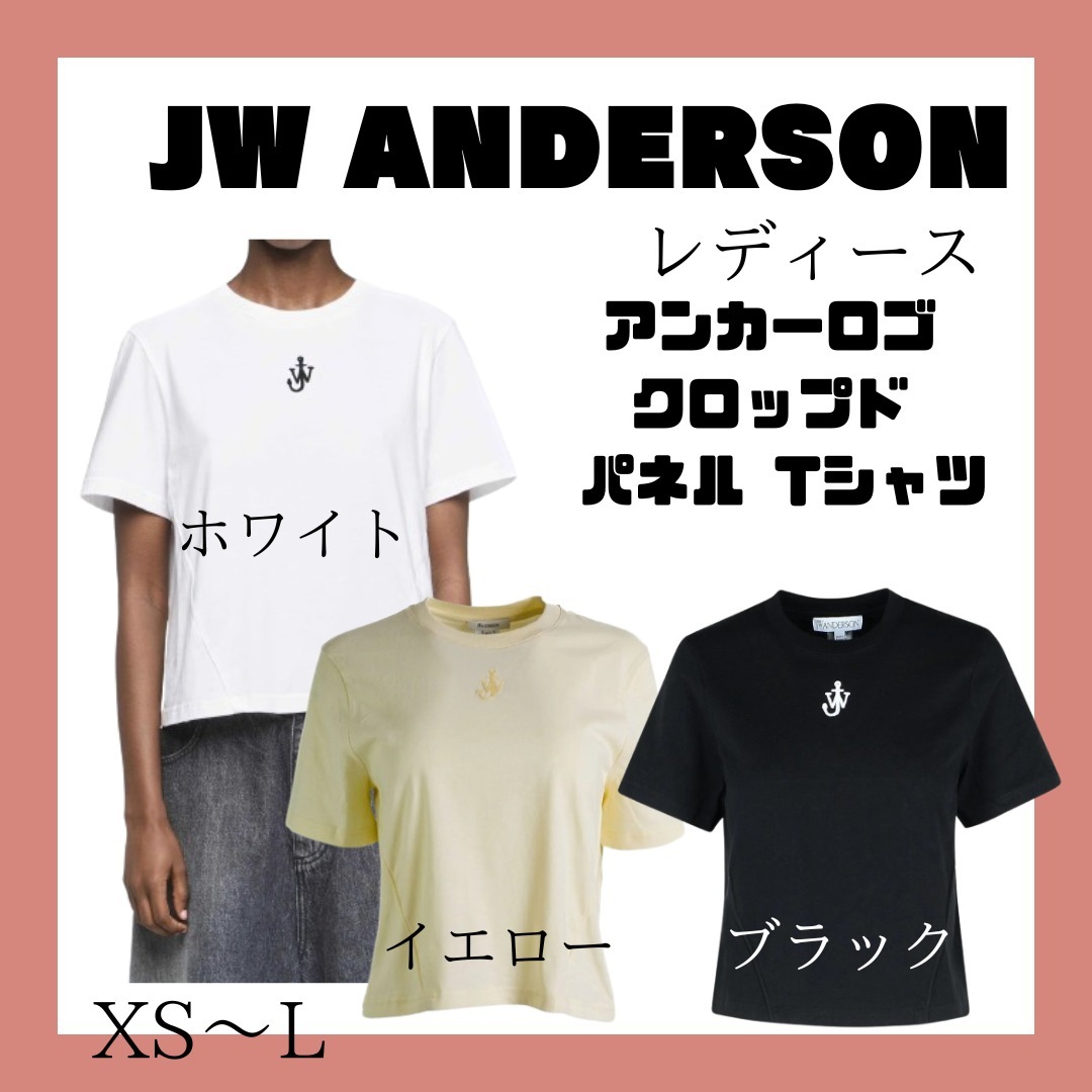 JW Anderson アンカーロゴ クロップド パネル Tシャツ