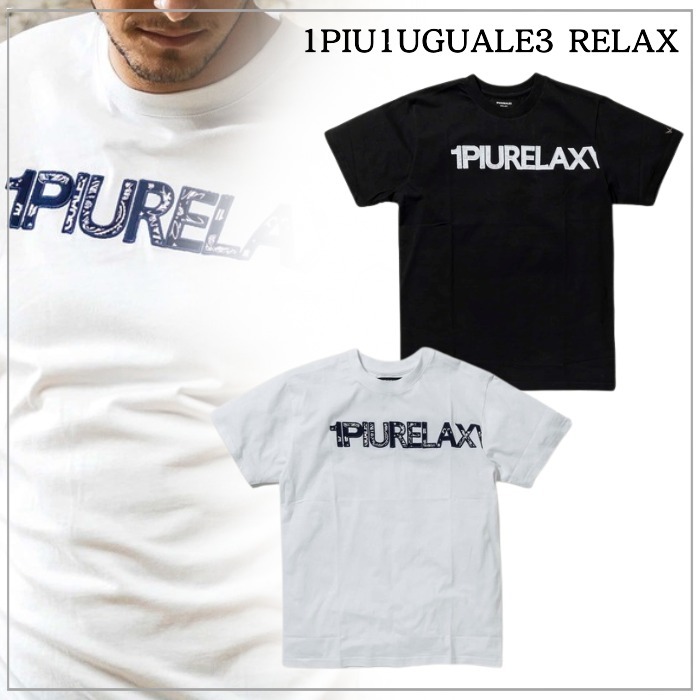 【こなれ感】1PIU1UGUALE3 RELAX ペイズリーロゴ半袖Tシャツ