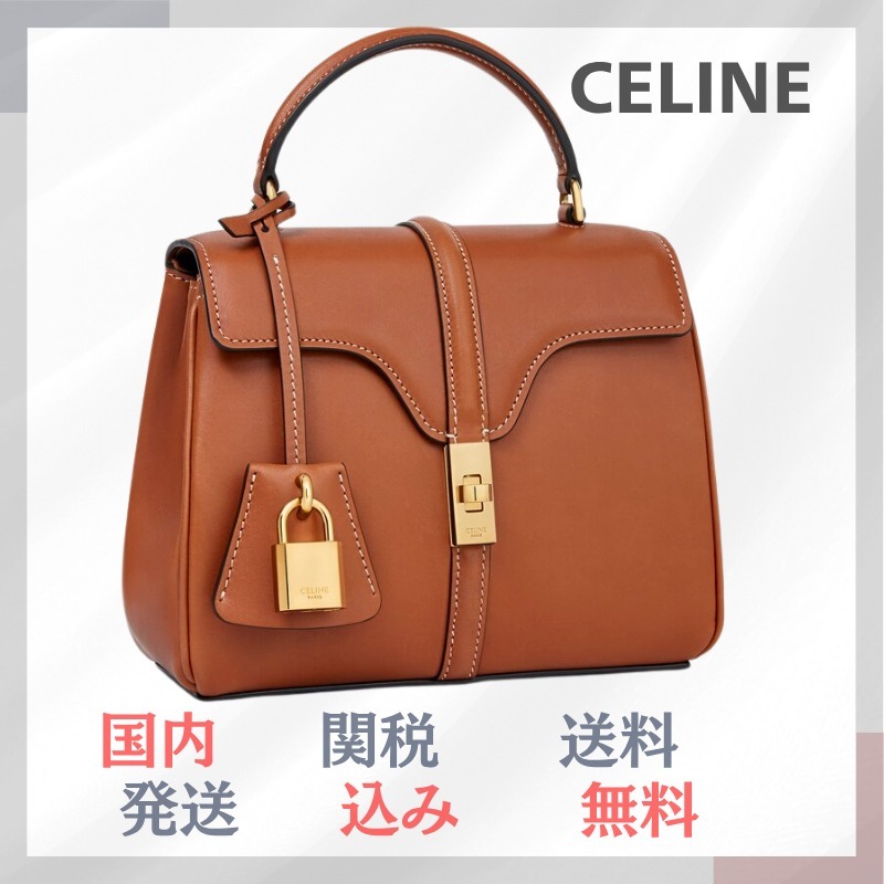 関税送料込 CELINE ミニ 16（セーズ） タン