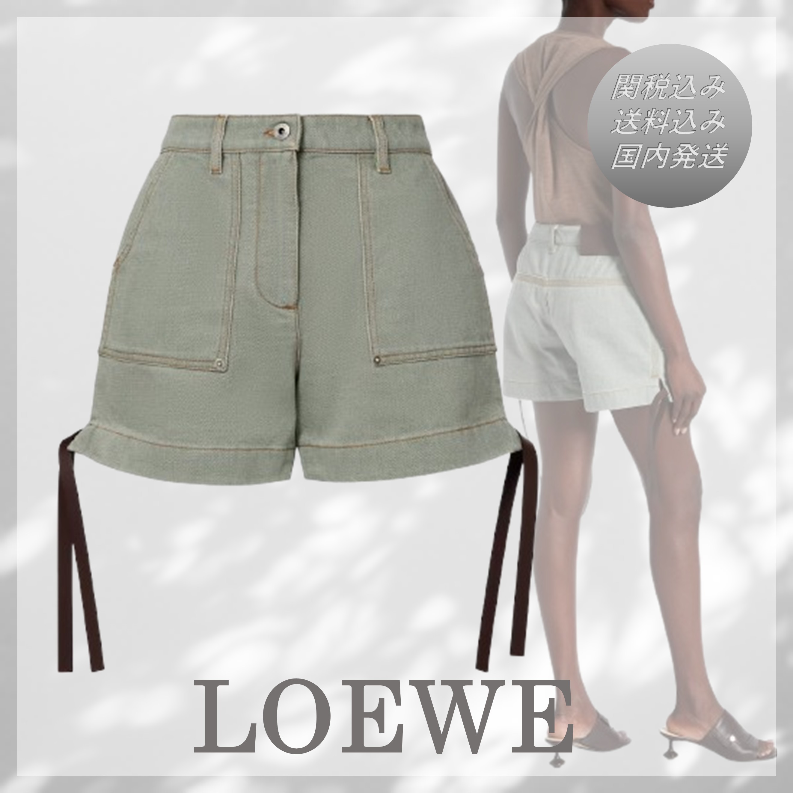 送料込/関税込■LOEWE■ハイライズコットンカーゴショーツ