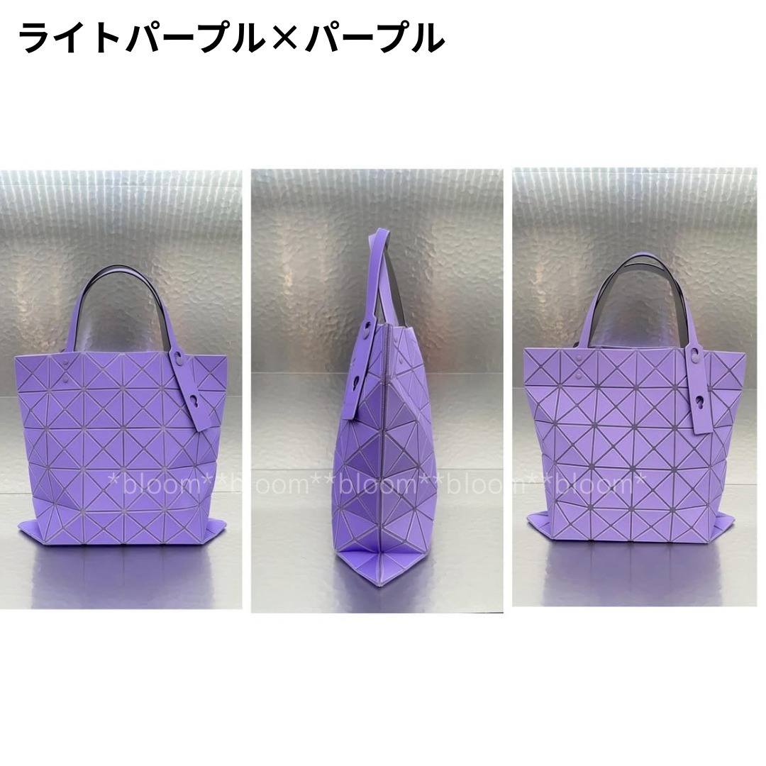 《BAO BAO ISSEY MIYAKE》LUCENT W COLOR トートバッグ A4サイズ