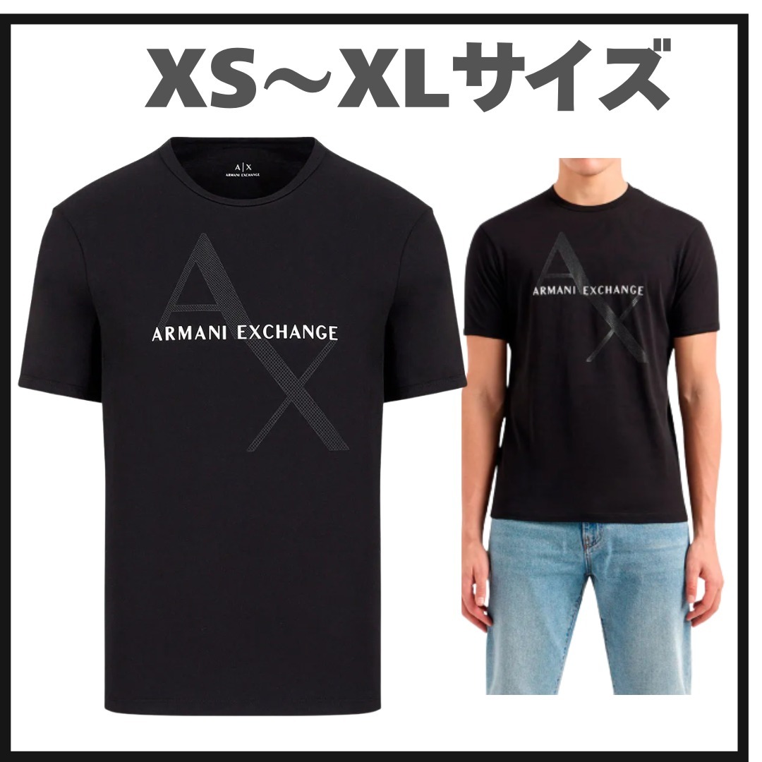 アルマーニエクスチェンジ A/X 半袖 ロゴ Tシャツ送関込ブラック