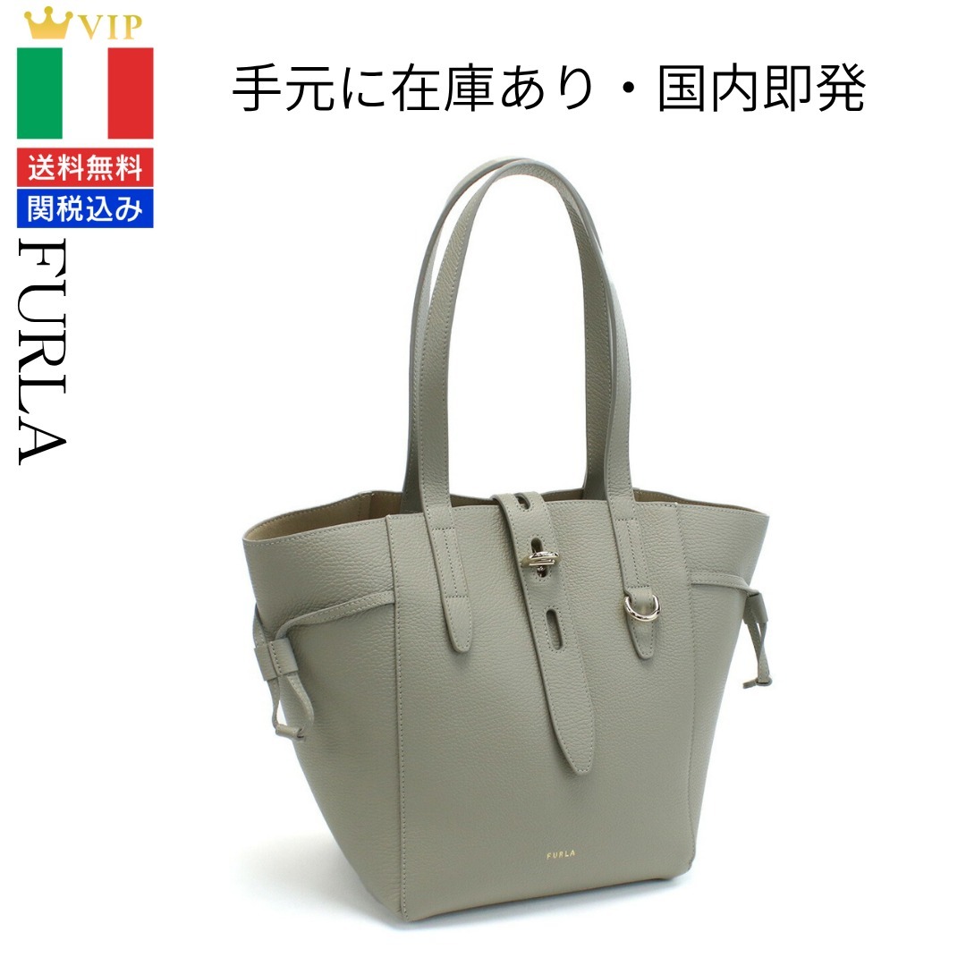 VIP【関税送料無料】希少 フルラ FURLA トートバッググレー