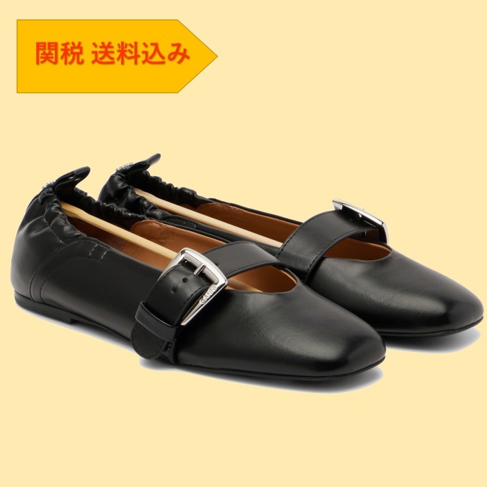 【Ganni】 Butterfly Mary Jane flats
