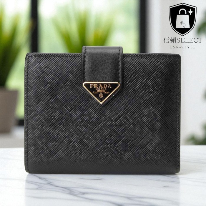 【Prada】サフィアーノ レザー 2つ折り財布 ブラック・中古