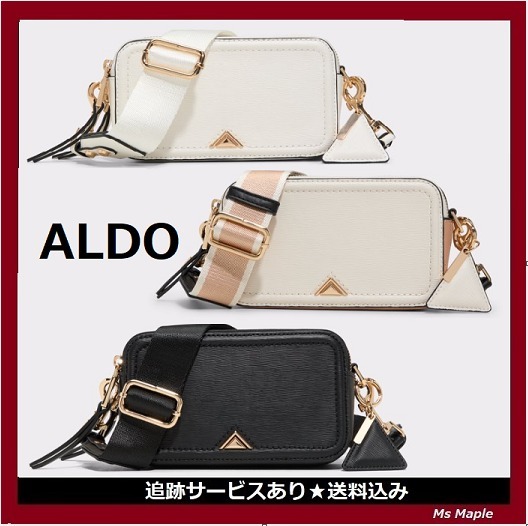 バイカラー☆【ALDO】クロスボディバッグ♪