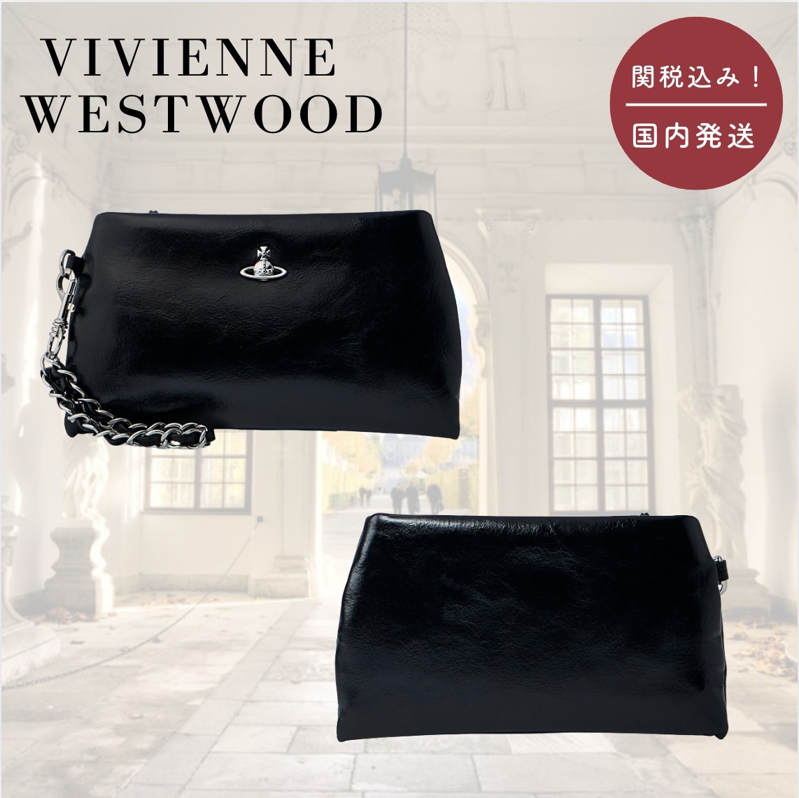 【国内送関税込】VIVIENNE WESTWOOD☆レザー クロスボディバッグ