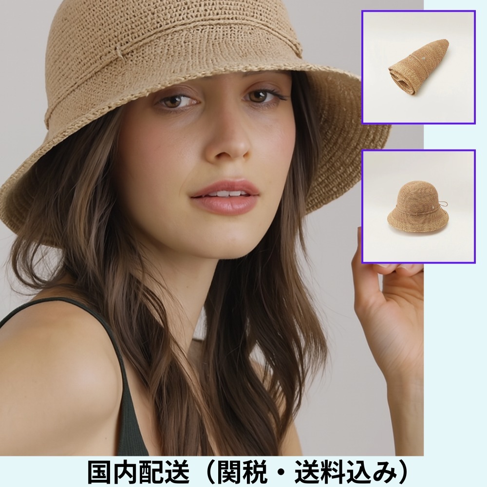 イスマ ラフィアクロッシェハット タキマキさんコーデ