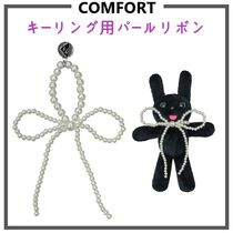 【COMFORT】 キーリング用 パール リボン