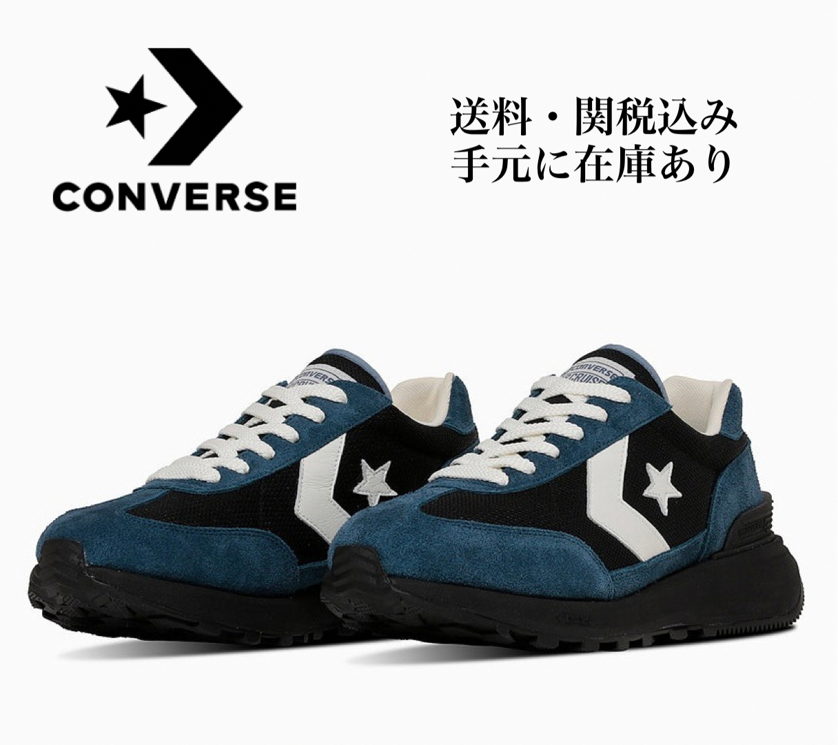 CONVERSE コンバース スターファイヤー SC J スニーカー 日本製