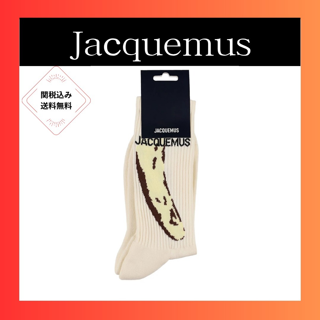 Jacquemus Les Chaussettes ソックス