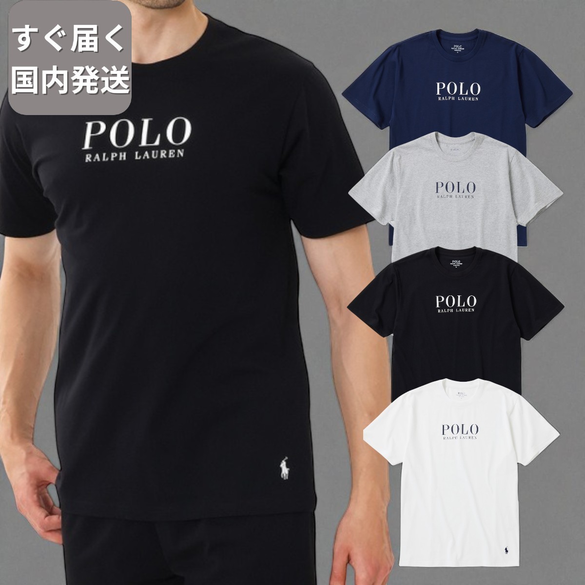 【ポロ ラルフローレン】ロゴ 半袖Tシャツ リラックスフィット