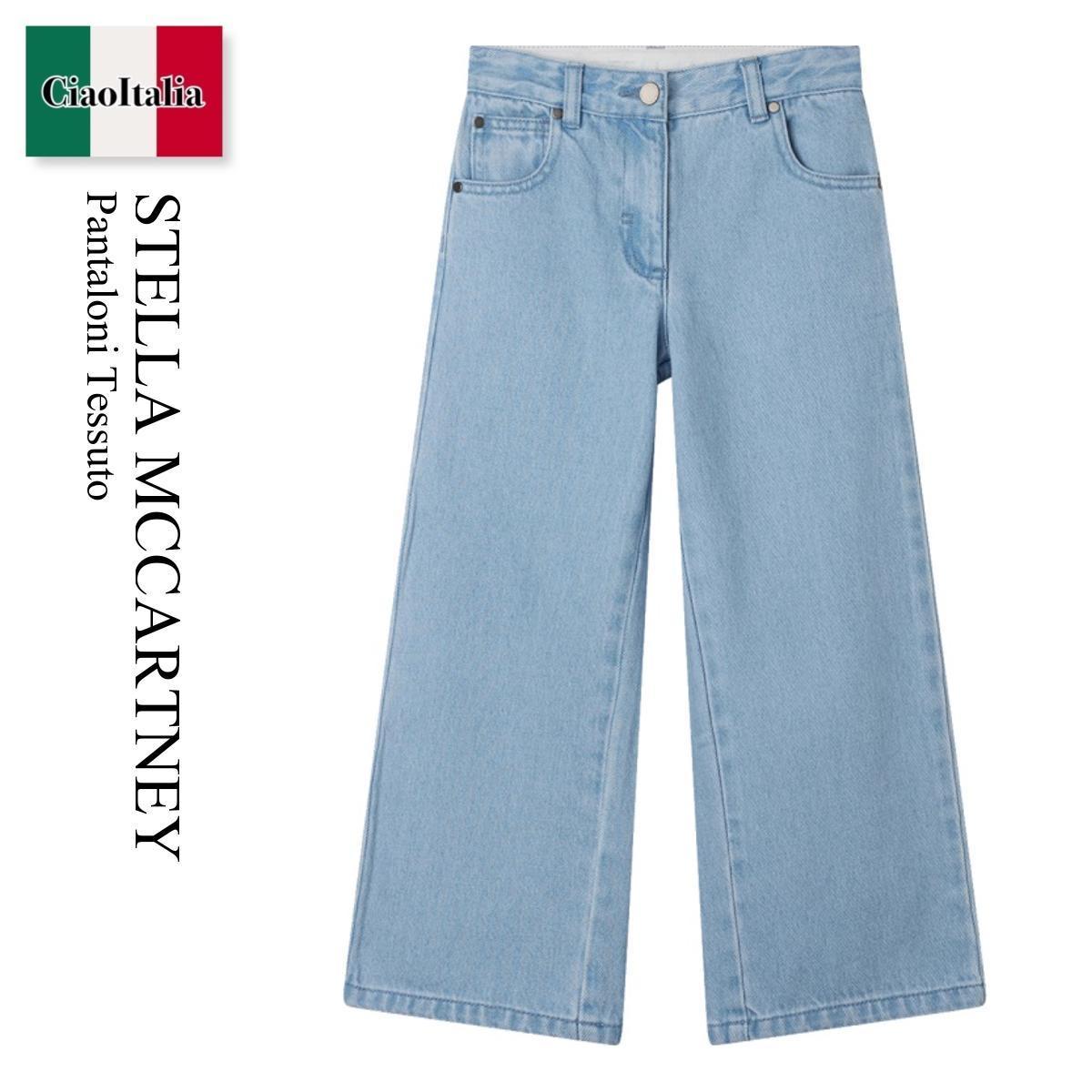 キッズ用ボトムス Stella Mccartney Pantaloni Tessuto