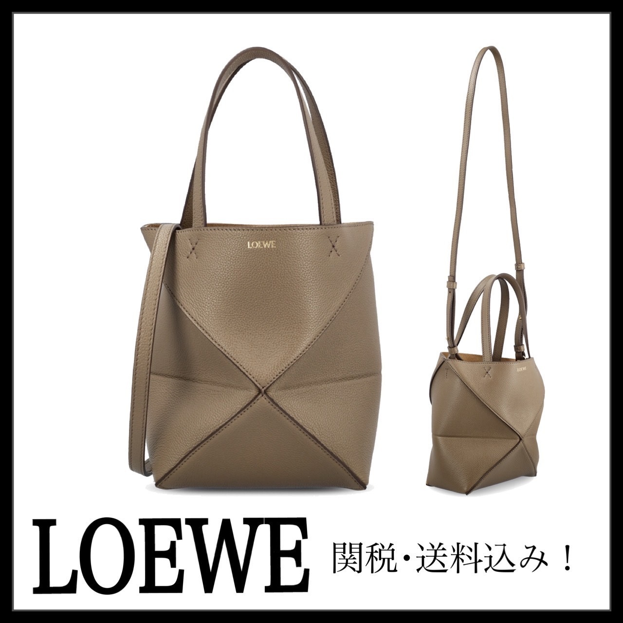 ＊LOEWE＊ パズルフォルド トート ミニ ソフトグレインカーフ