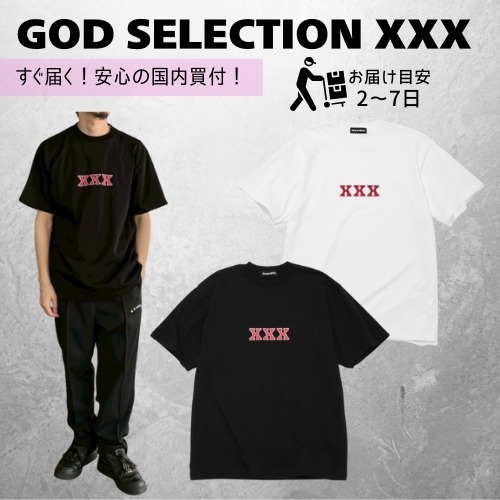 すぐ届く！ GOD SELECTION XXX ゴッドセレクション Tシャツ6