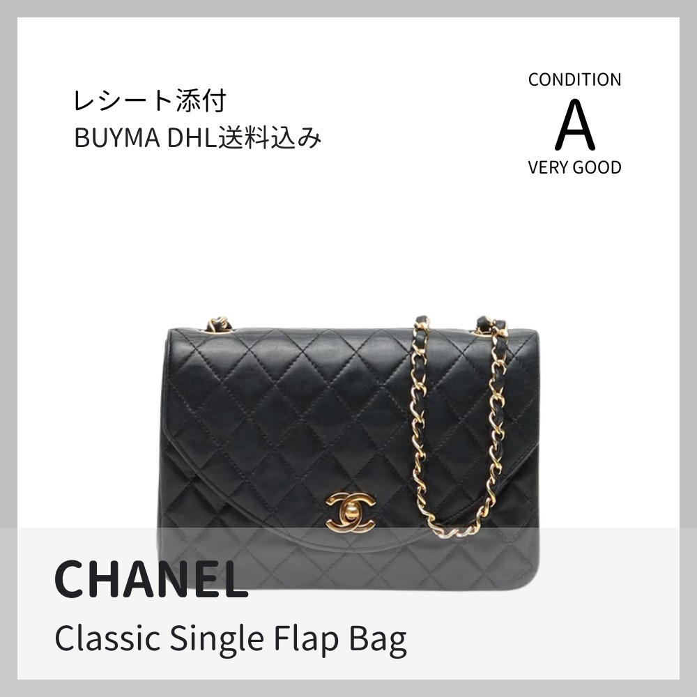 CHANEL :: VINTAGE シャネル クラシックシングルフラップ