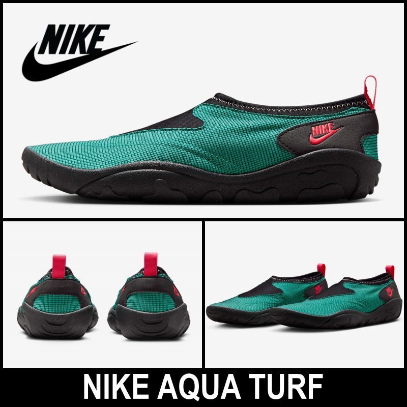 【Nike】 AQUA TURF☆アクア ターフ★人気★関税込