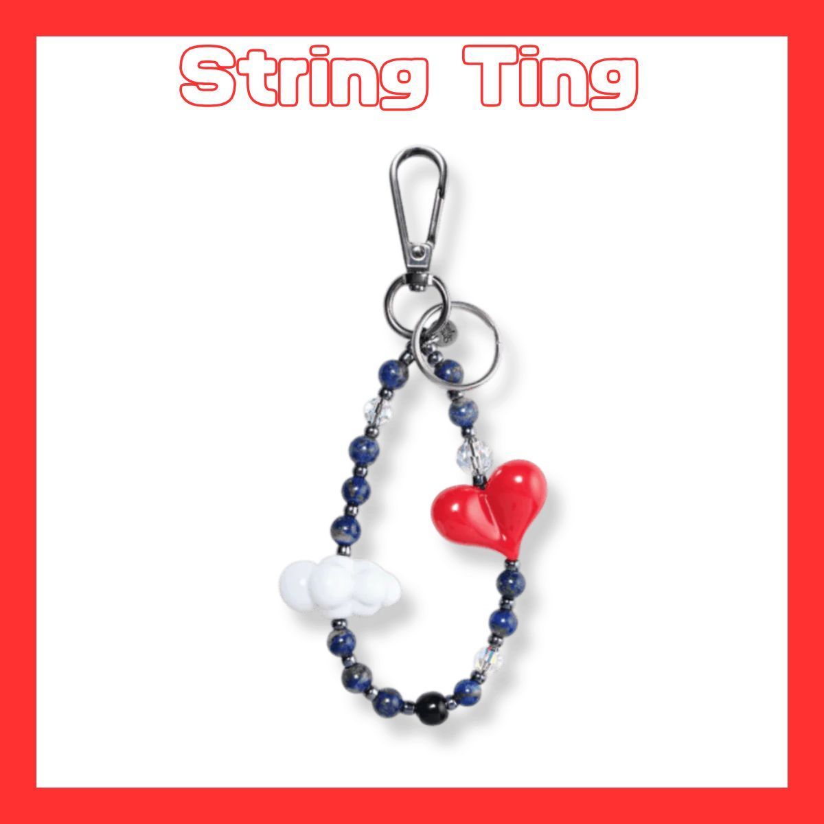 String Ting ラックス カワイイ ラピスラズリ キーホルダー