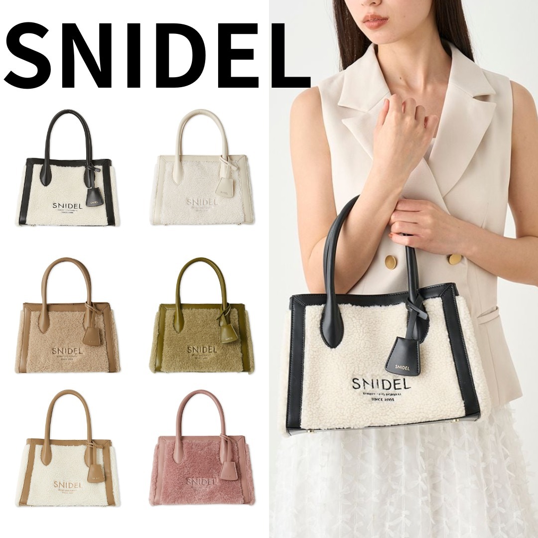 ■SNIDEL■スナイデル ボアトート