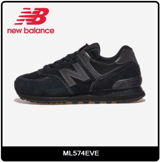 【New Balance】 ML574EVE