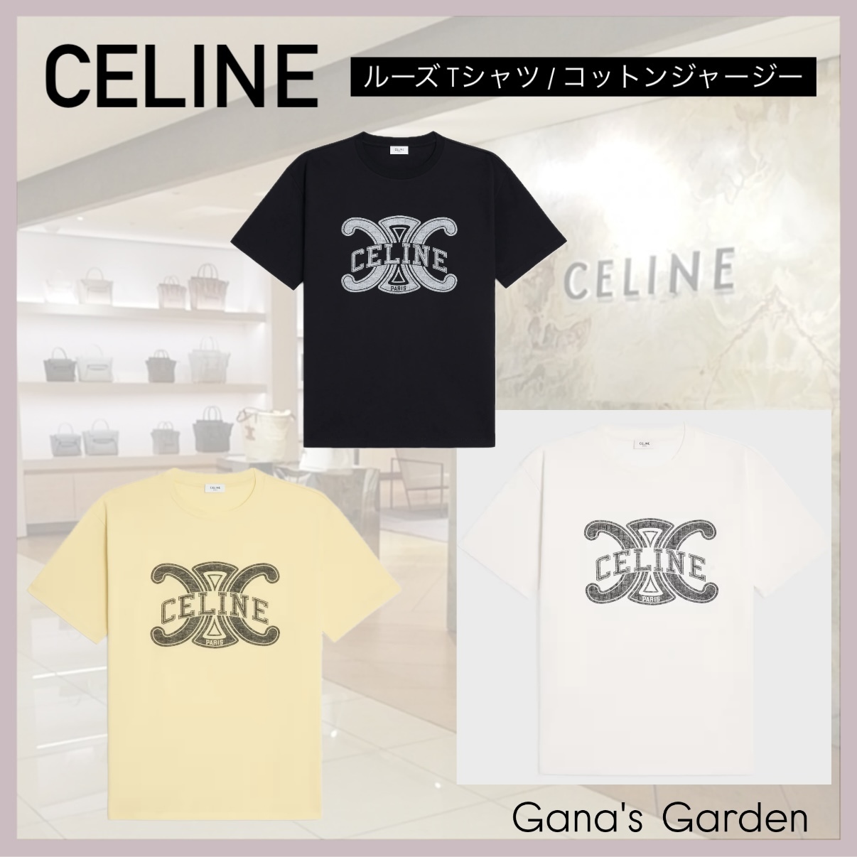 国内発送【CELINE】ルーズ Tシャツ/コットン/ロゴ/ユニセックス