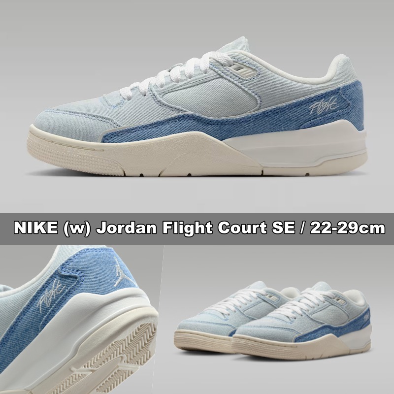 NIKE★(w) Jordan Flight Court SE★22-29cm★刺繍 ディテール