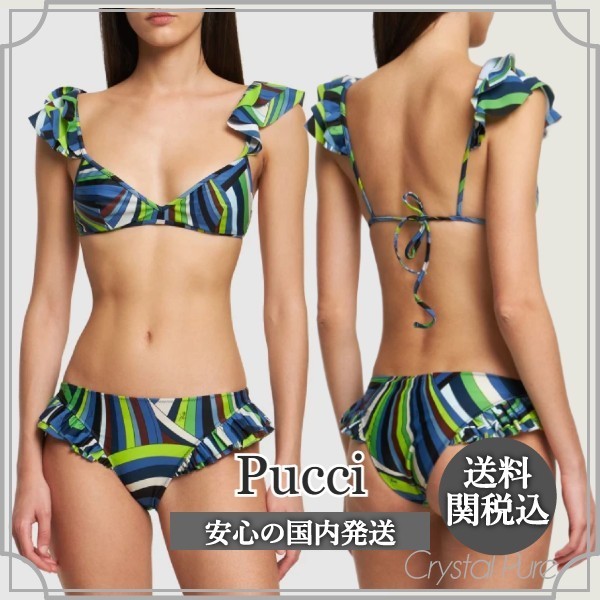 【Pucci】フリル ビキニ 上下セット 水着【送料関税込】