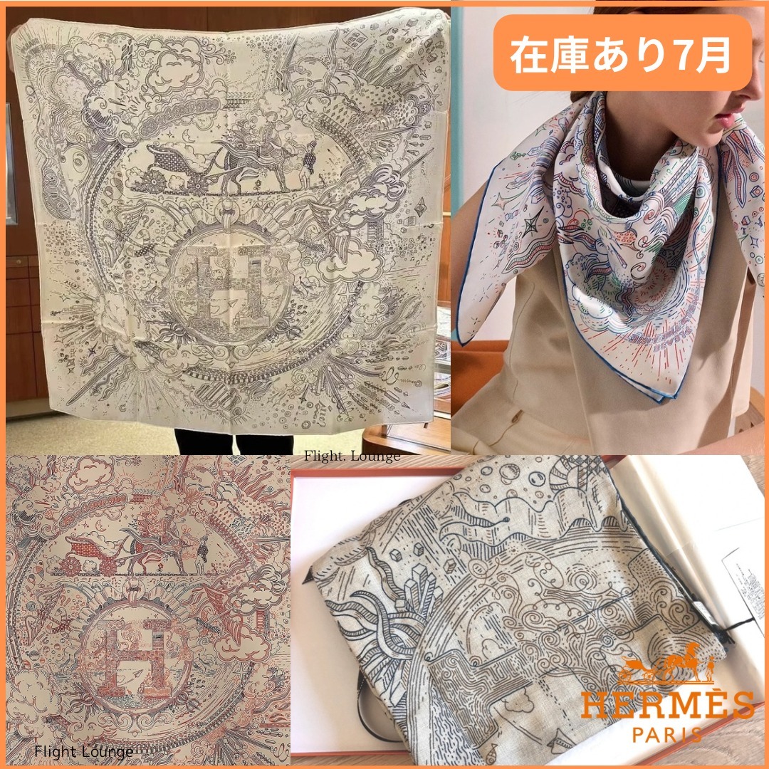 カラバリ豊富【Hマーク】スカーフ エルメス 90