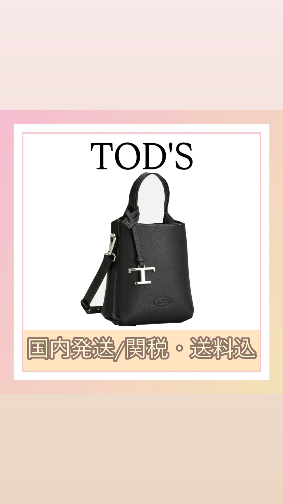 TOD'S Tタイムレス レザー マイクロ トートバッグ ブラック