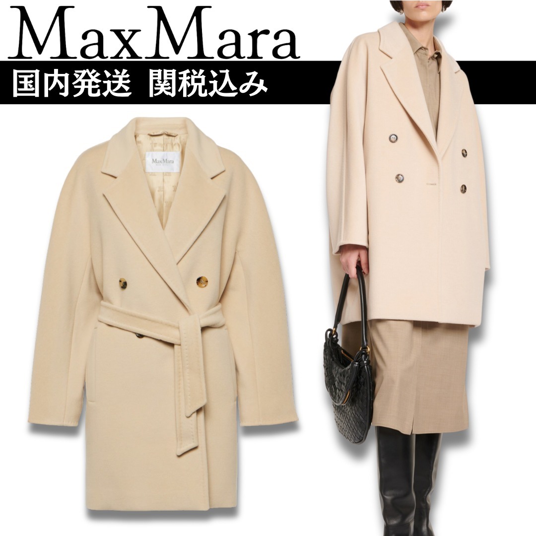 【関税込み】ピラ ダブルブレスト ウール混ピーコート