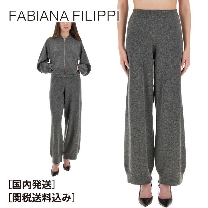 FABIANA FILIPPI★プラチナ ウール パンツ 関税込み