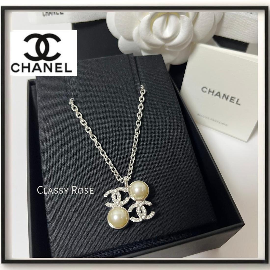 【キラキラCCと上品パールが輝く】CHANEL ネックレス ペンダント