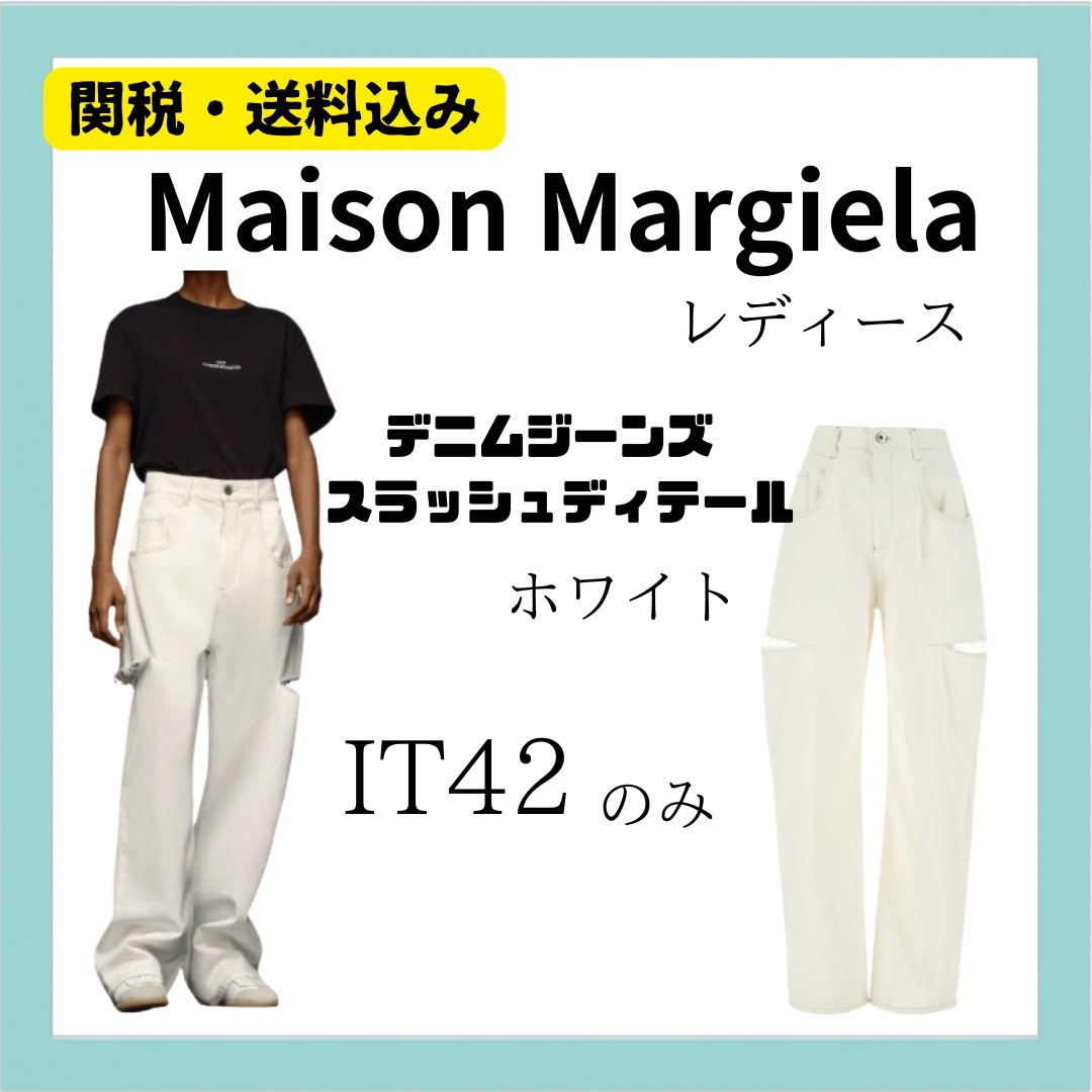Maison Margaila デニムジーンズ スラッシュディテール