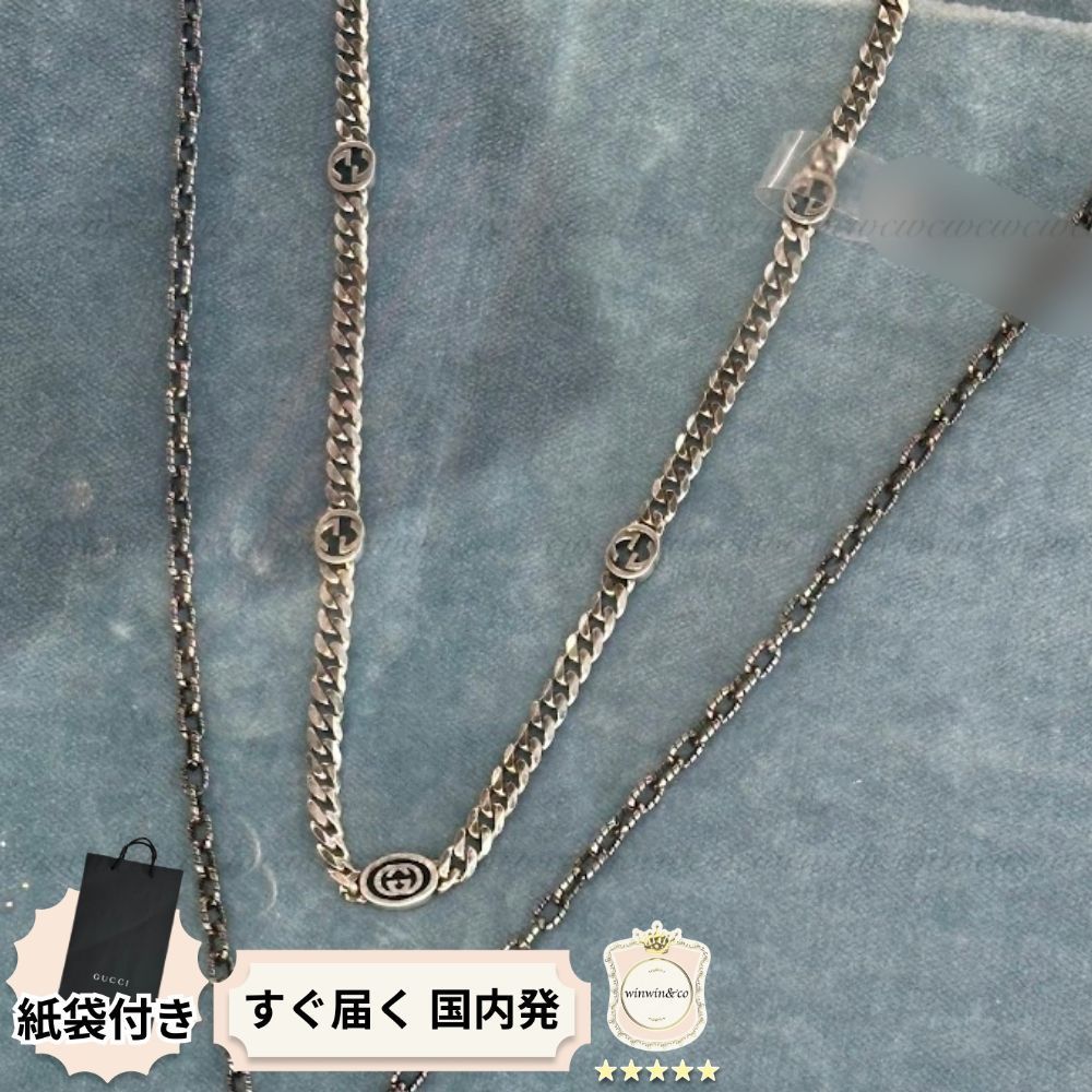 【完売必至】グッチ■ネックレス インターロッキングG チェーン