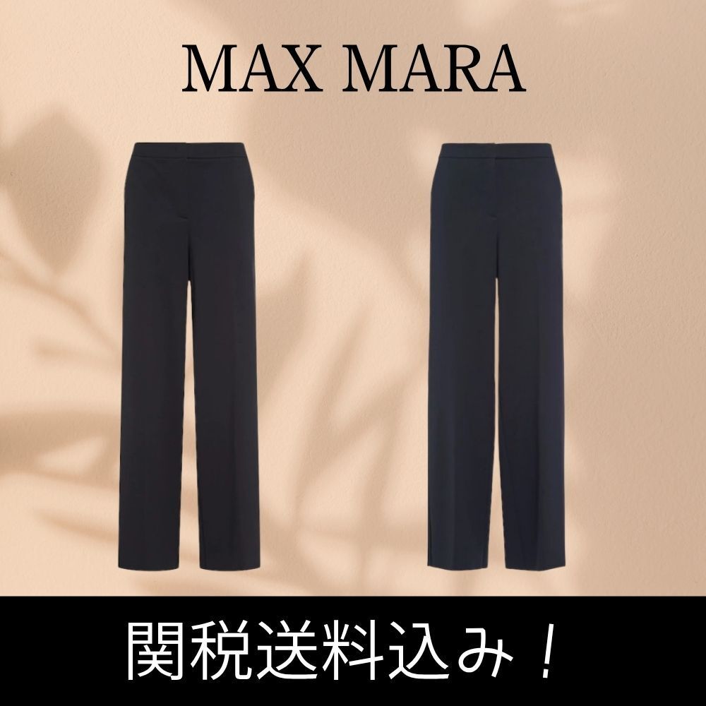 【Max Mara】Orche ジャージーストレートパンツ