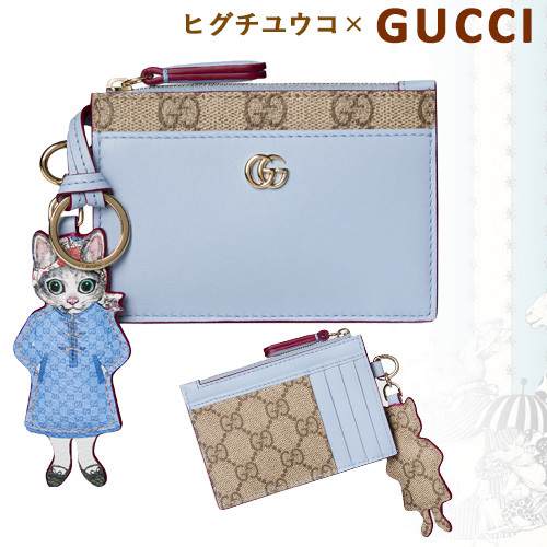 国内直営【GUCCI】日本限定 ヒグチユウコ バイカラー キーケース