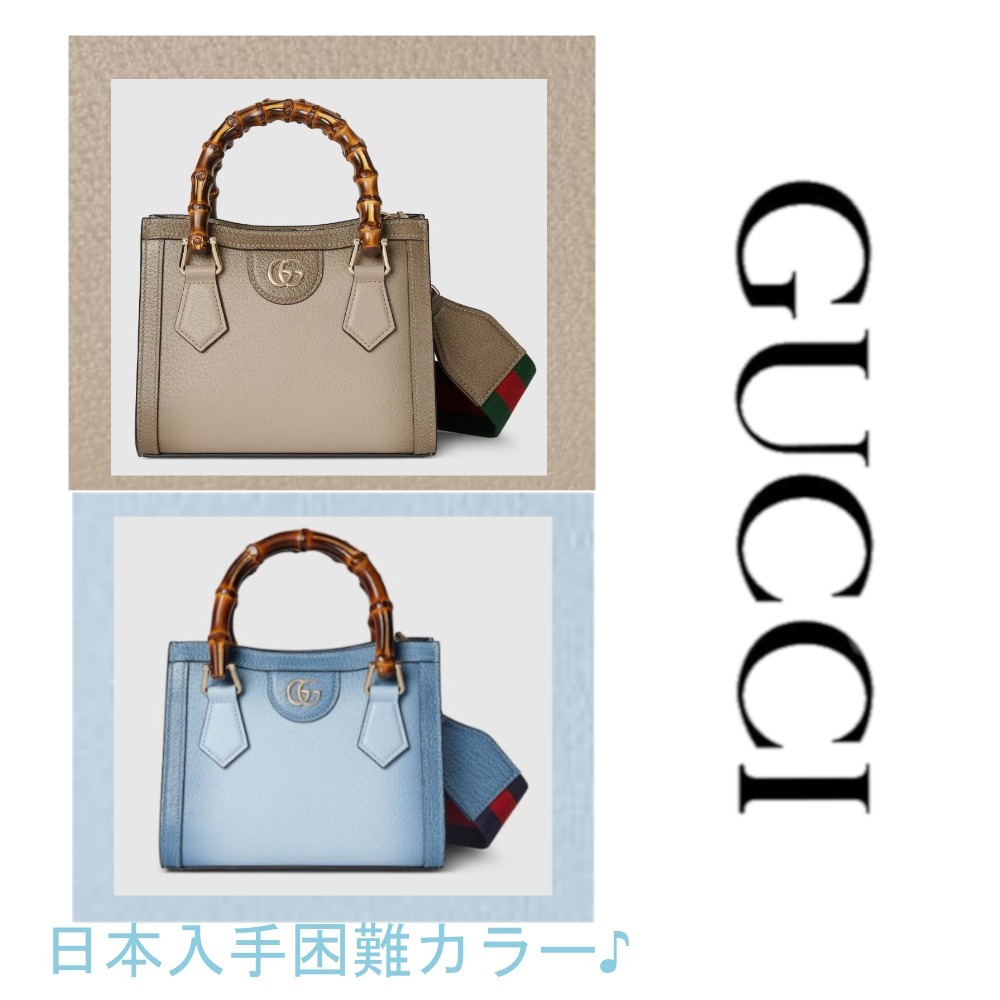 新色発売♪【GUCCI】〔グッチ ダイアナ〕スモール トートバッグ