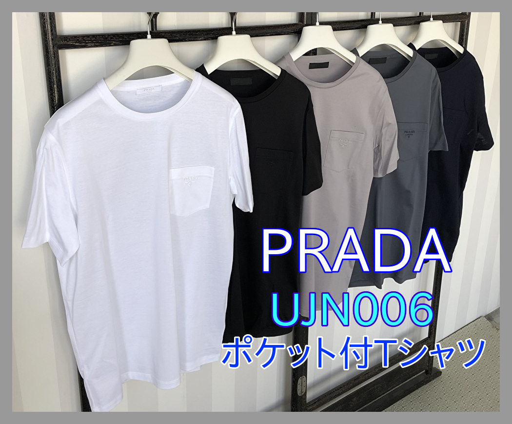 【国内即発】PRADA 高級コットン ポケット付半袖Tシャツ(S-XXXL)