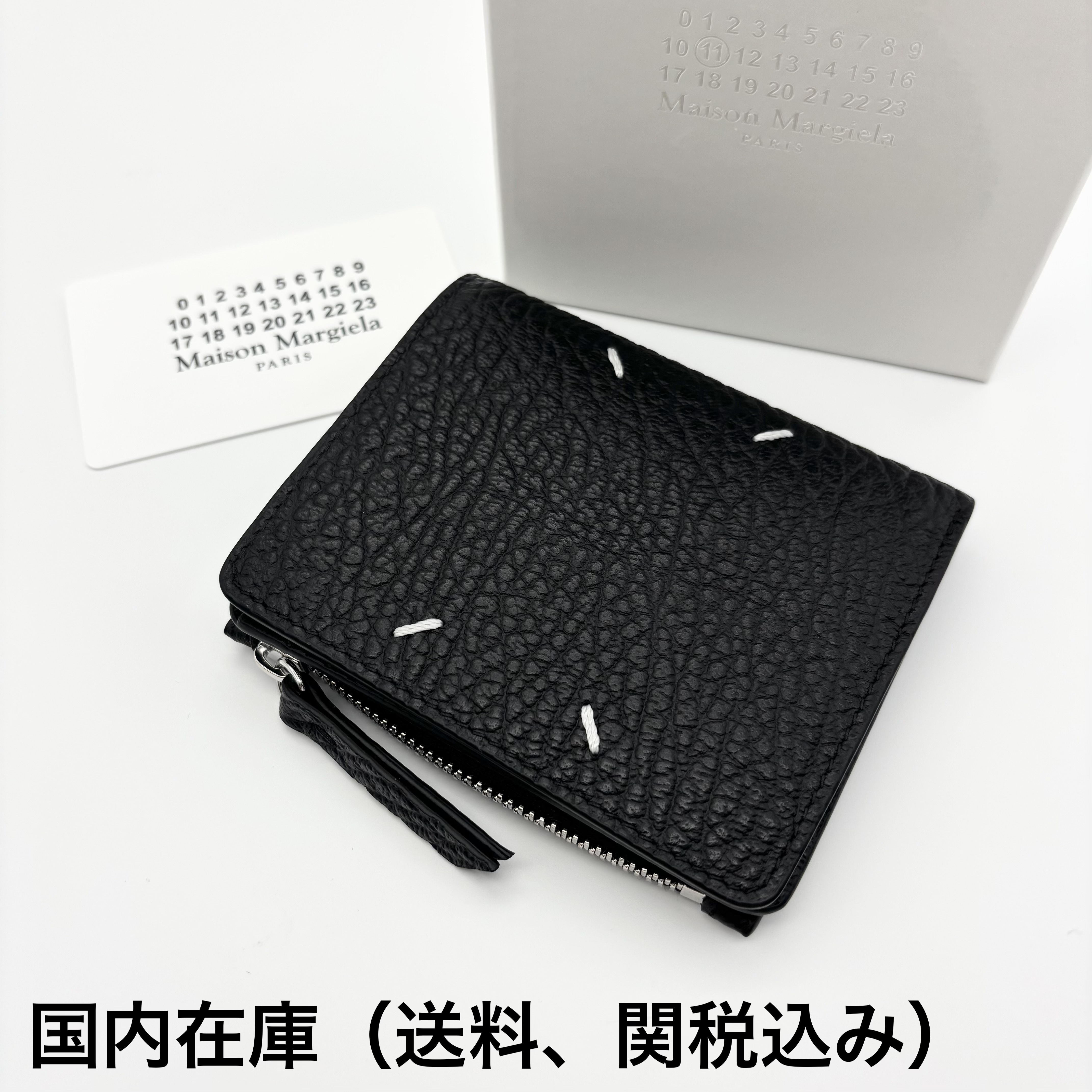 【国内在庫】Maison Margiela フリップフラップ ウォレット