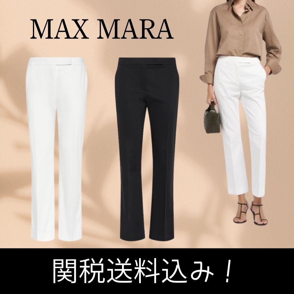 【Max Mara】Okra コットンブレンド サテンストレートパンツ