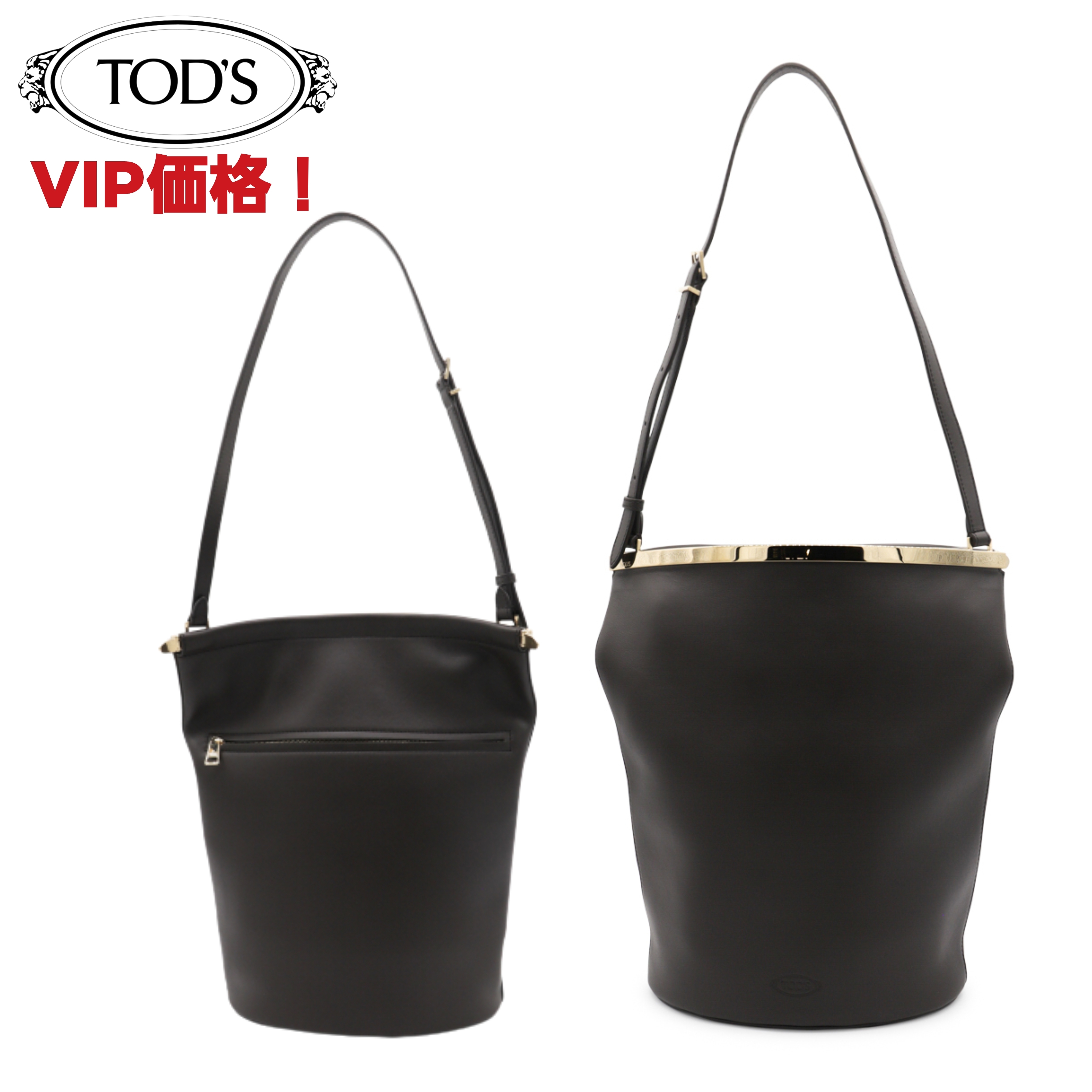 【TOD’S】バッグ バケット型 黒 ゴールド金具 イタリア製