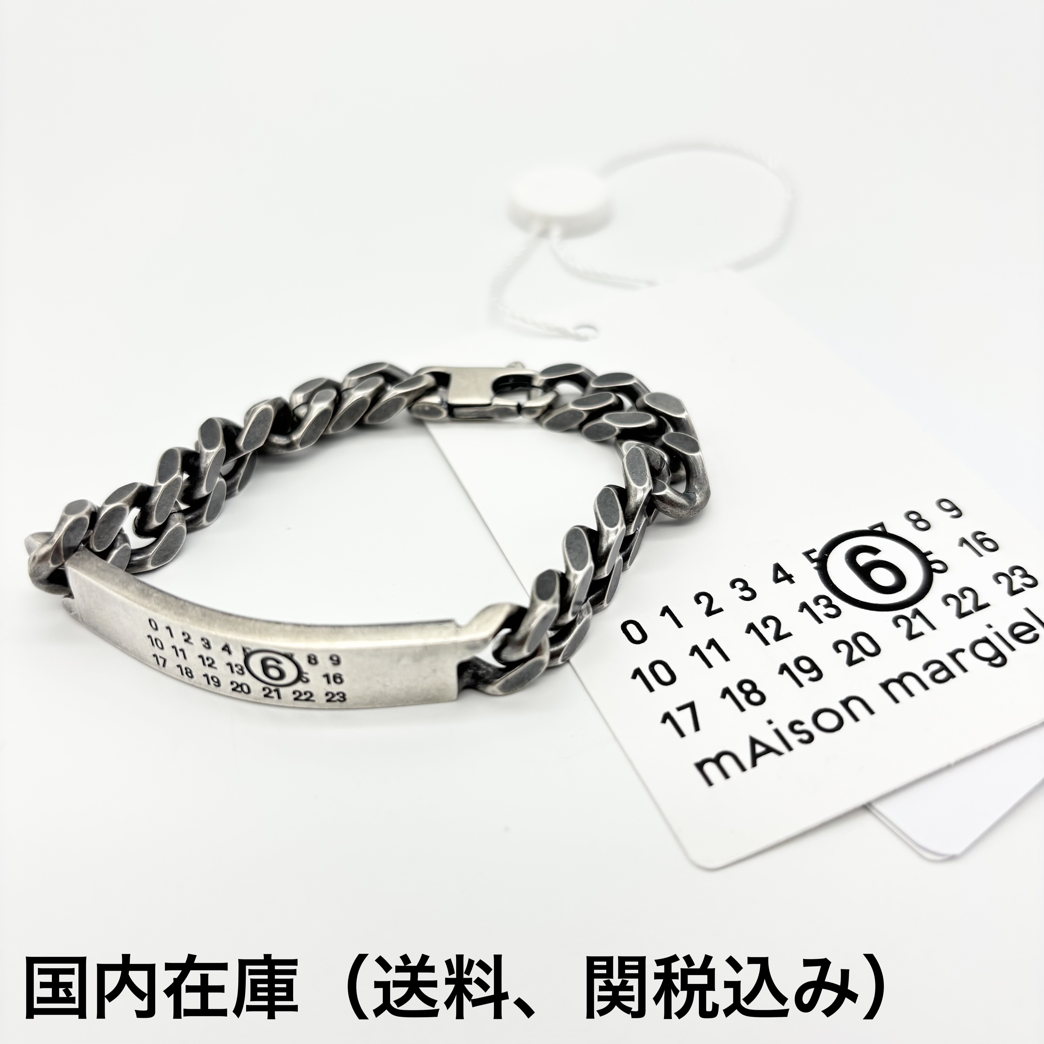 【国内在庫】MM6 チェーンブレスレット