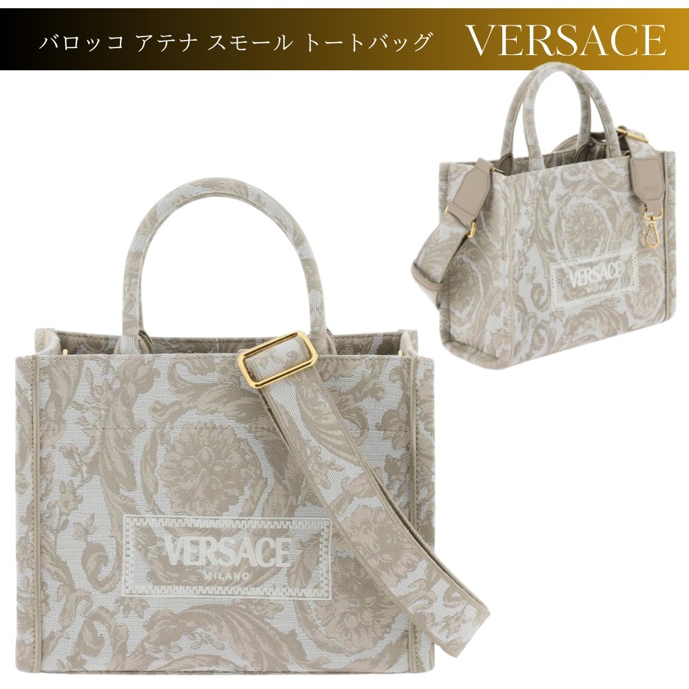 VERSACE 特別セール対象品★送料無料 現地価格 数量限定 a3123